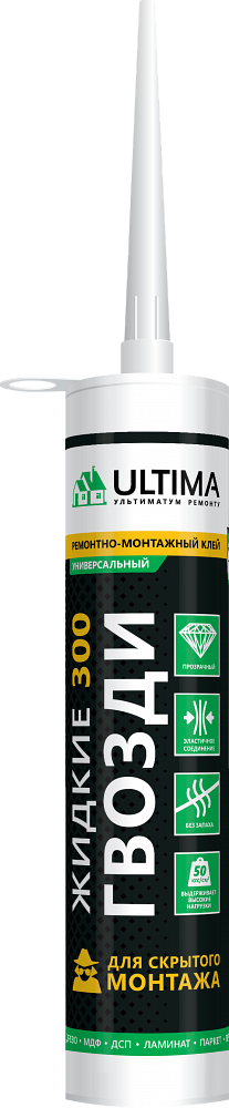   300 /300   /.//Ultima