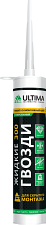   300 /300   /.//Ultima