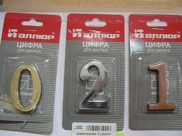   "8" .///