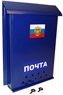 Почтовый ящик ПОЧТА замок-защелка /синий/Элит/