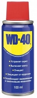   RW-40 100 /-40  ./