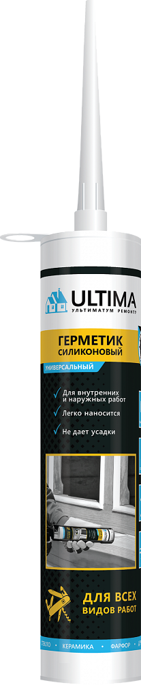   / /280 /Ultima